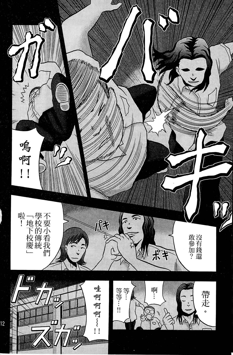 第111页