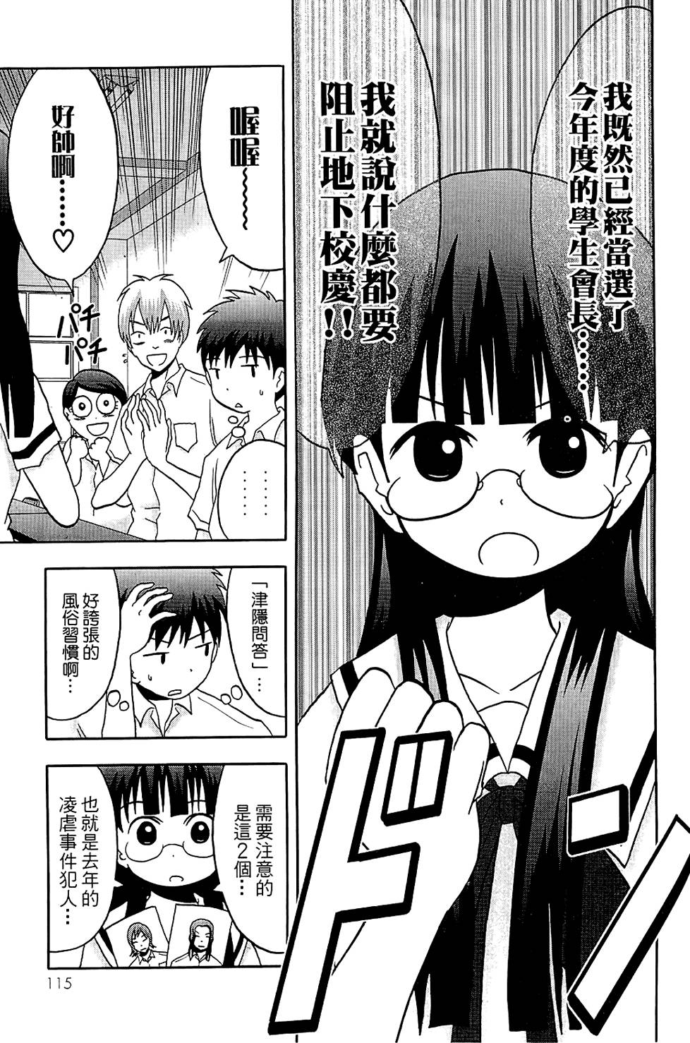 第114页