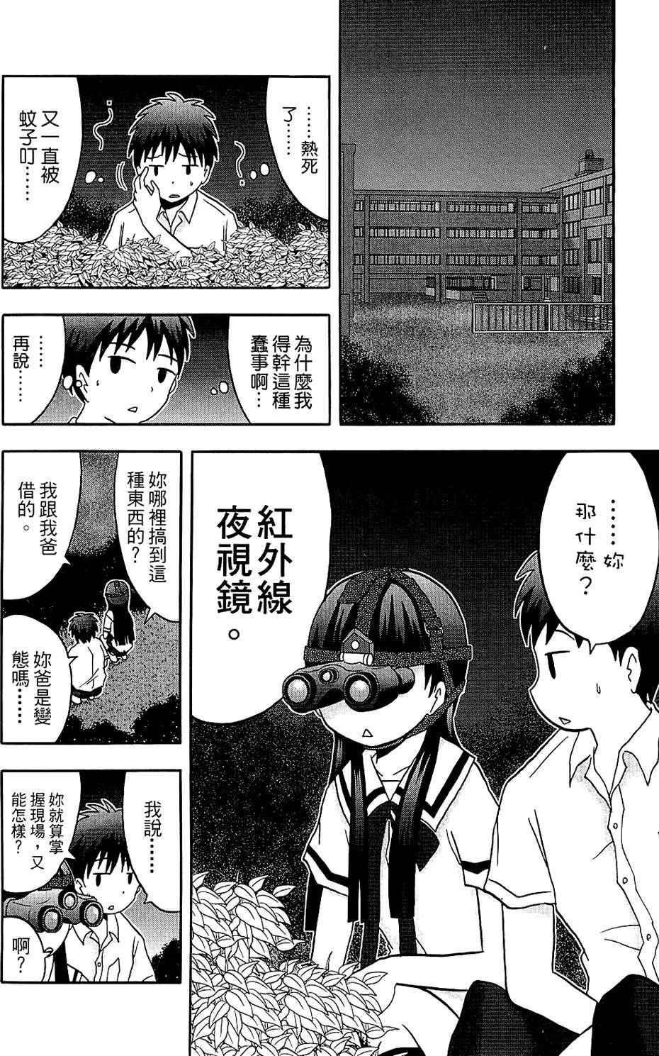 第117页