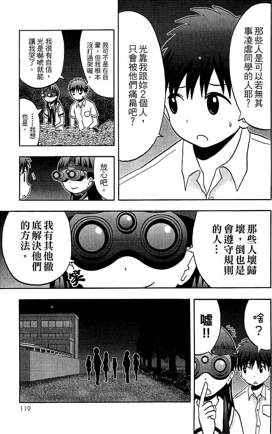 第118页
