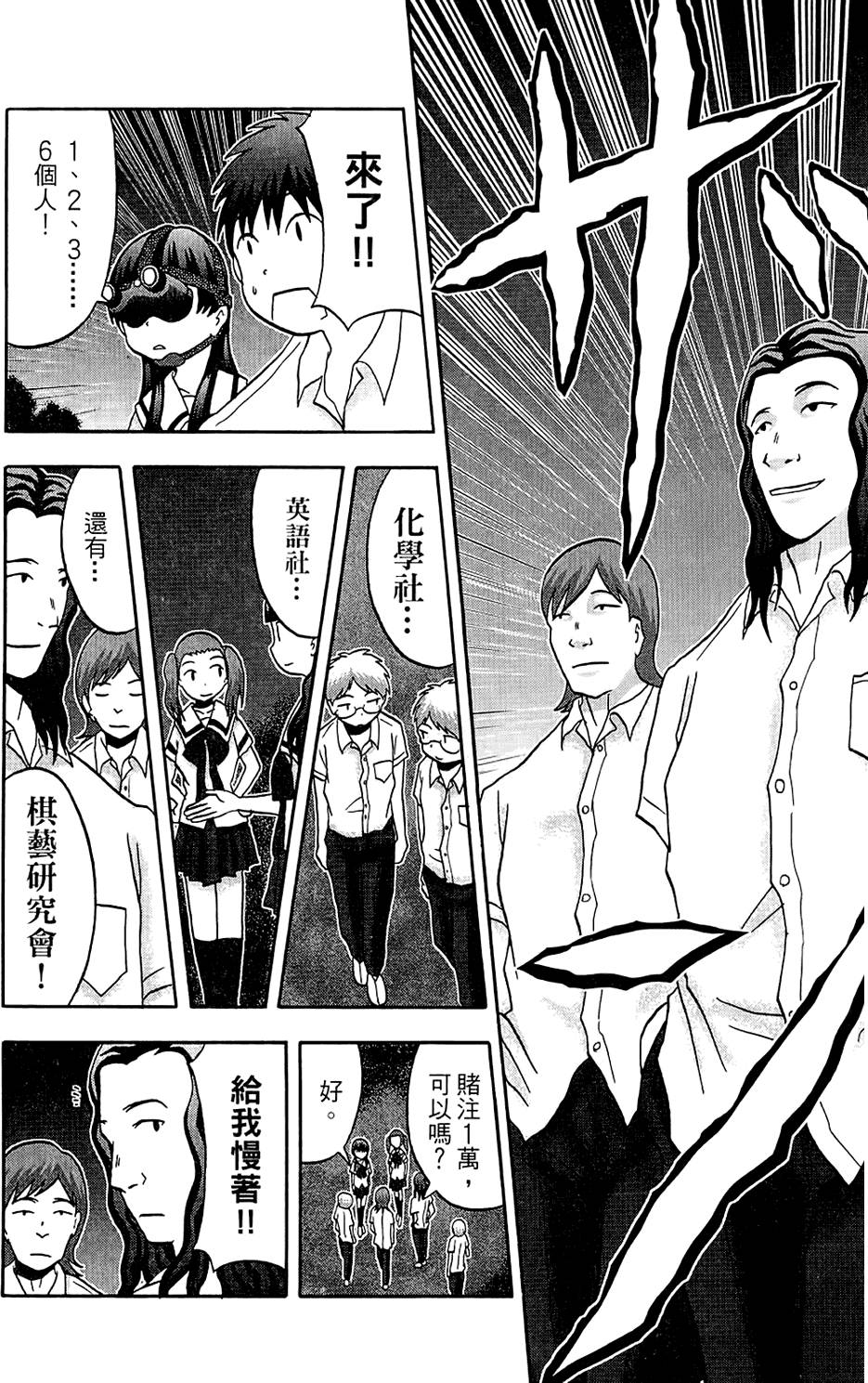 第119页