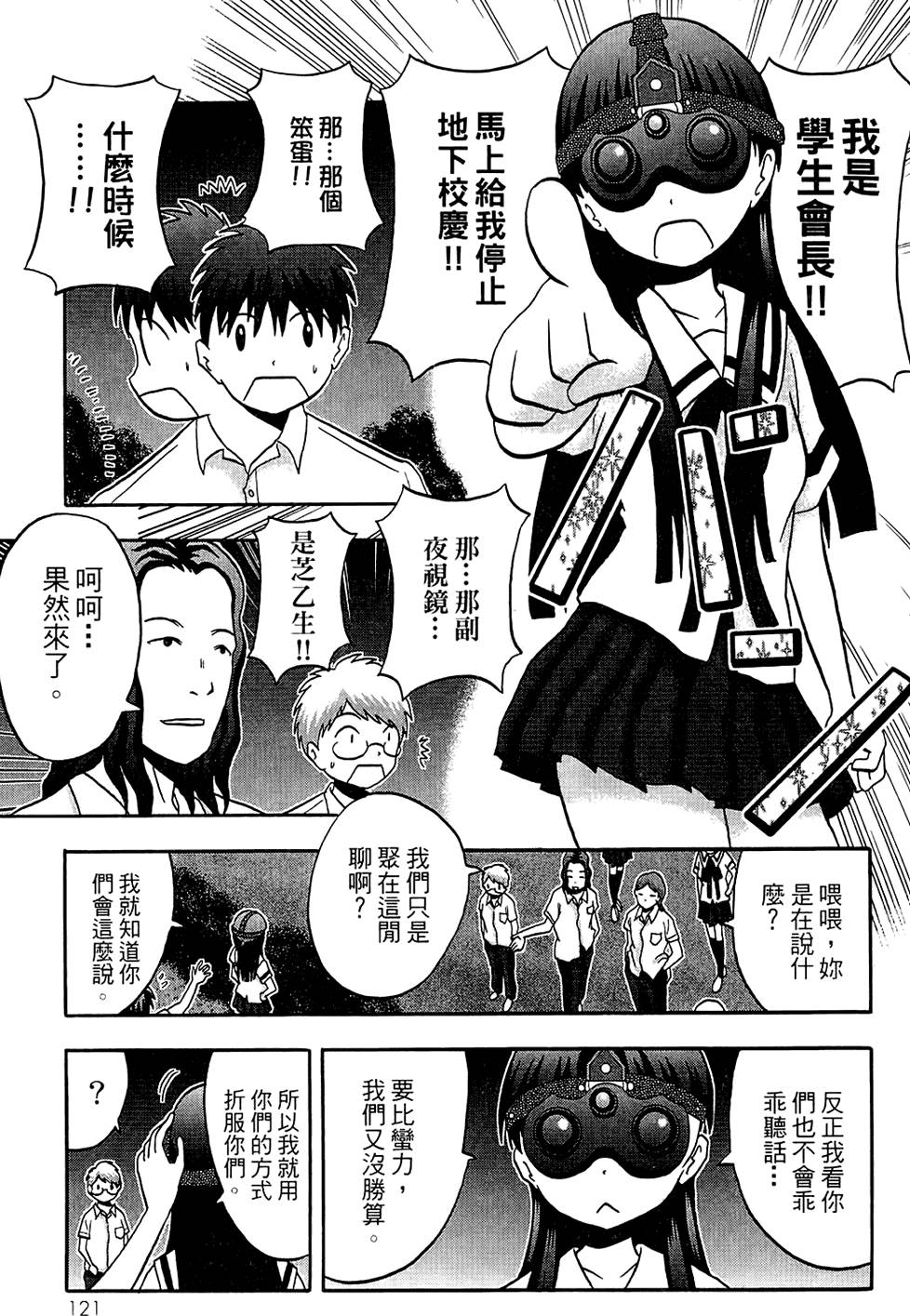 第120页