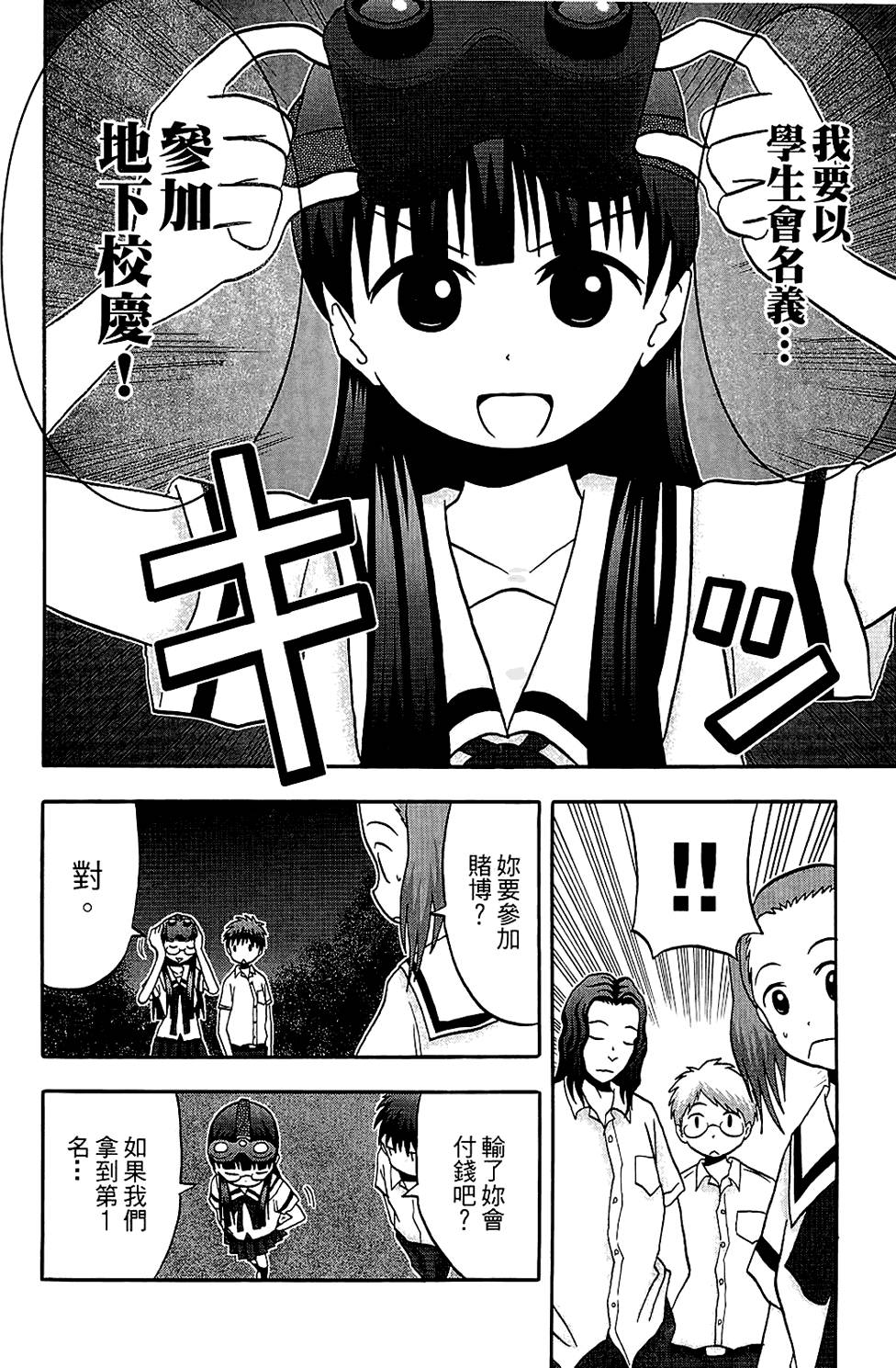 第121页