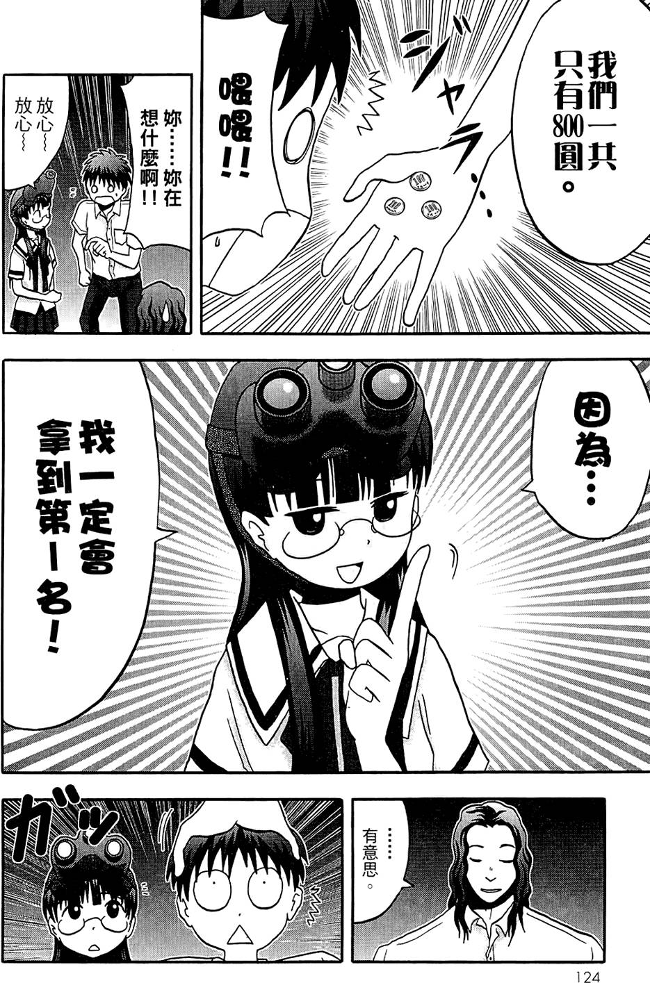 第123页