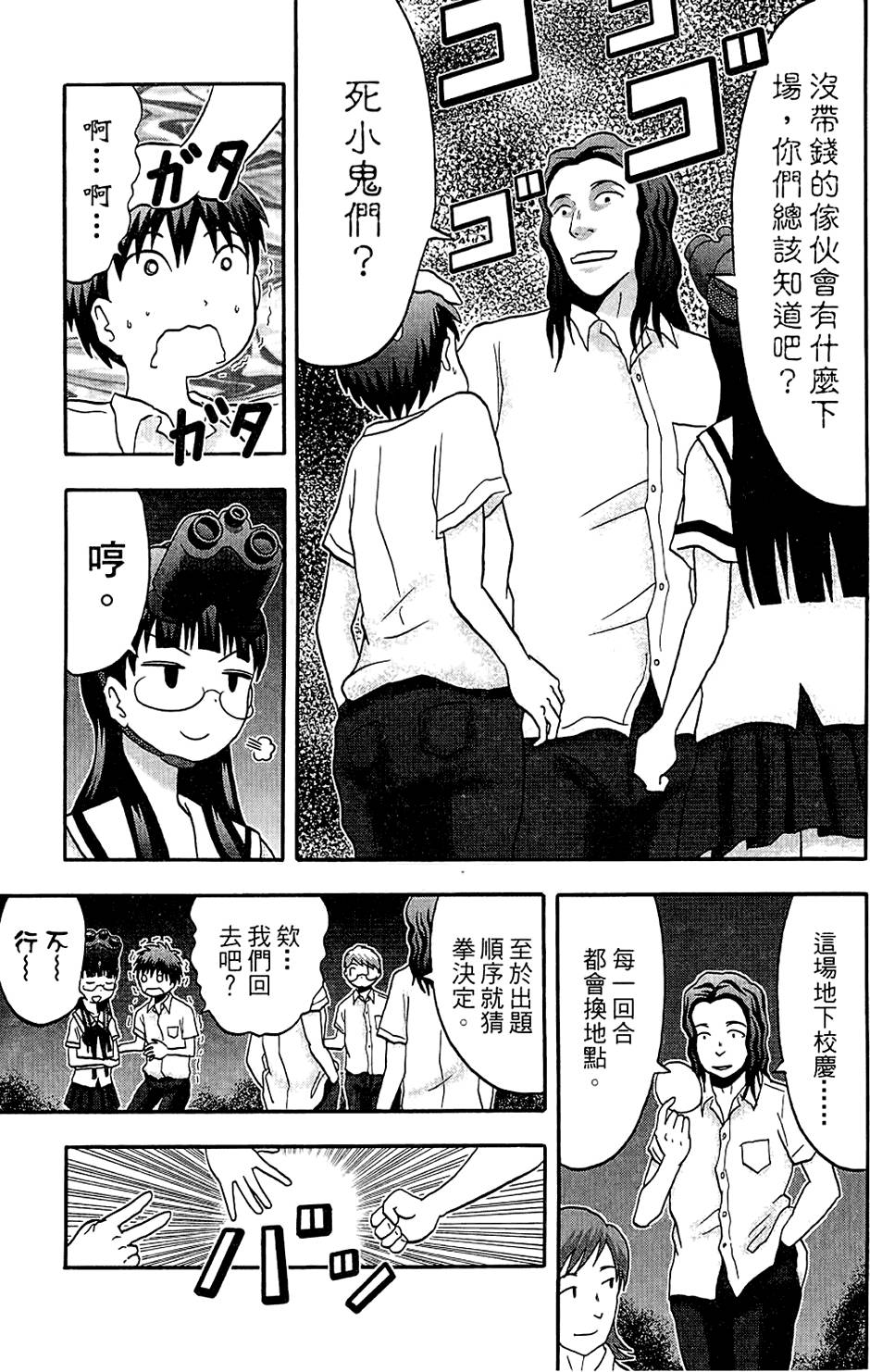 第124页