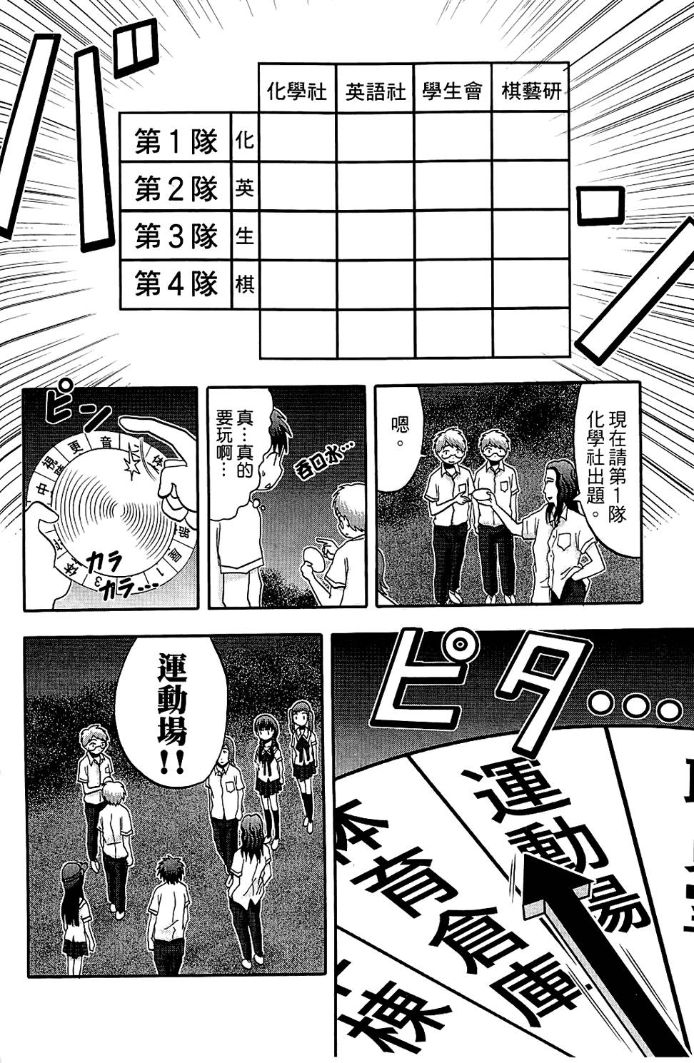 第125页