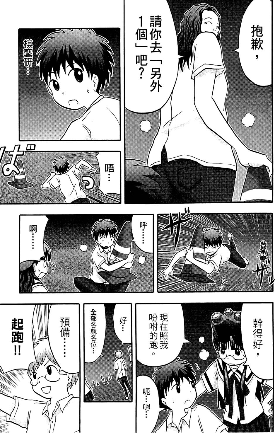 第130页
