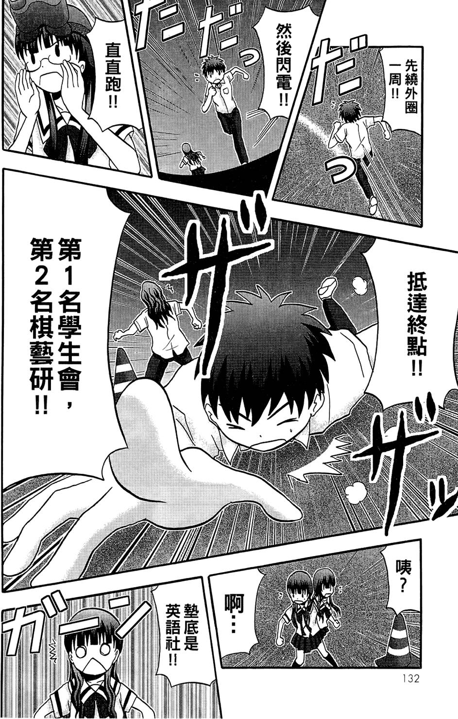 第131页
