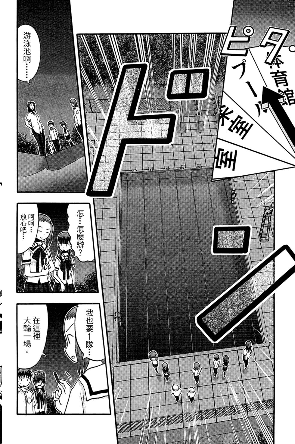 第133页