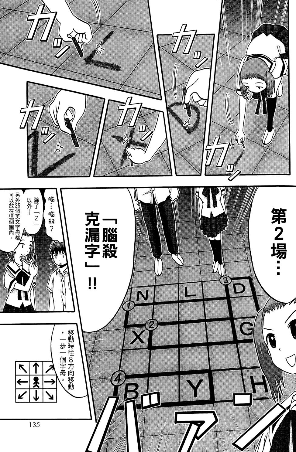 第134页