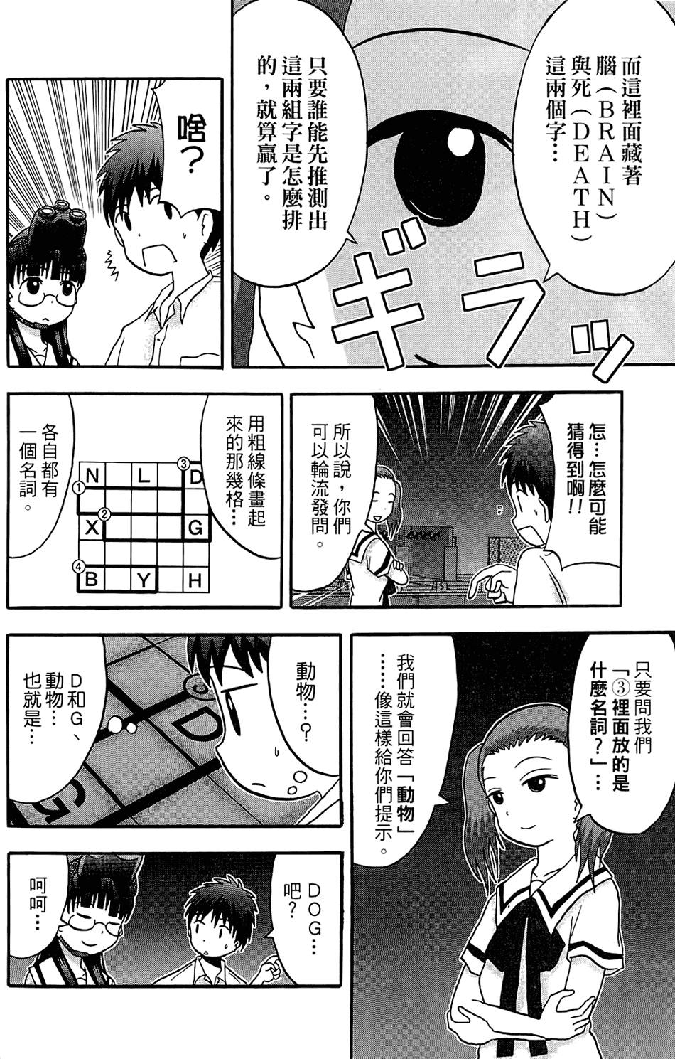 第135页