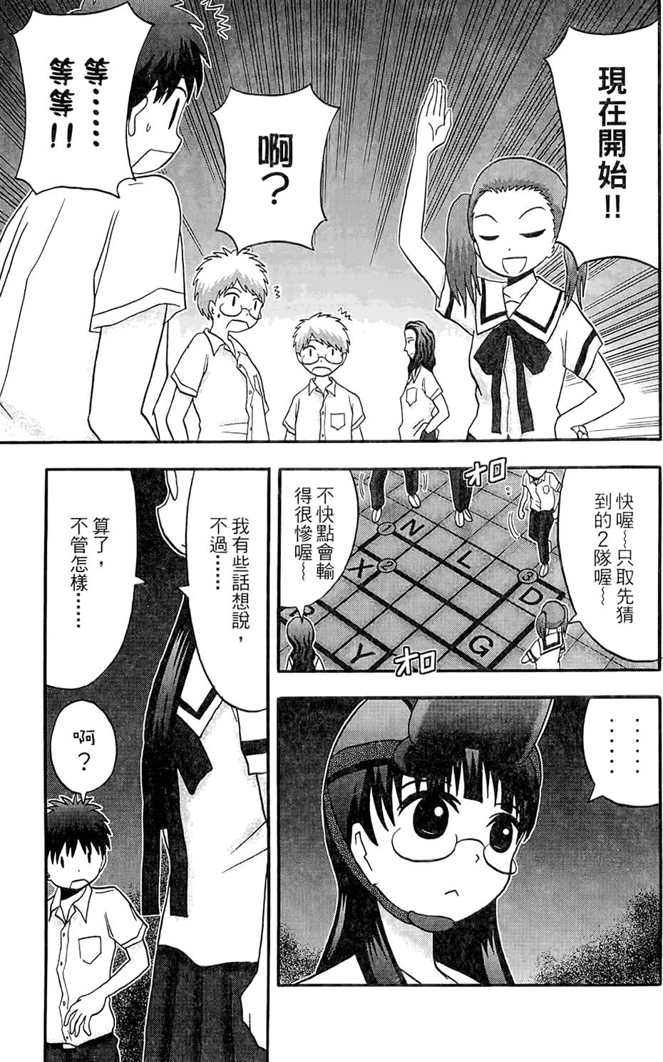 第136页
