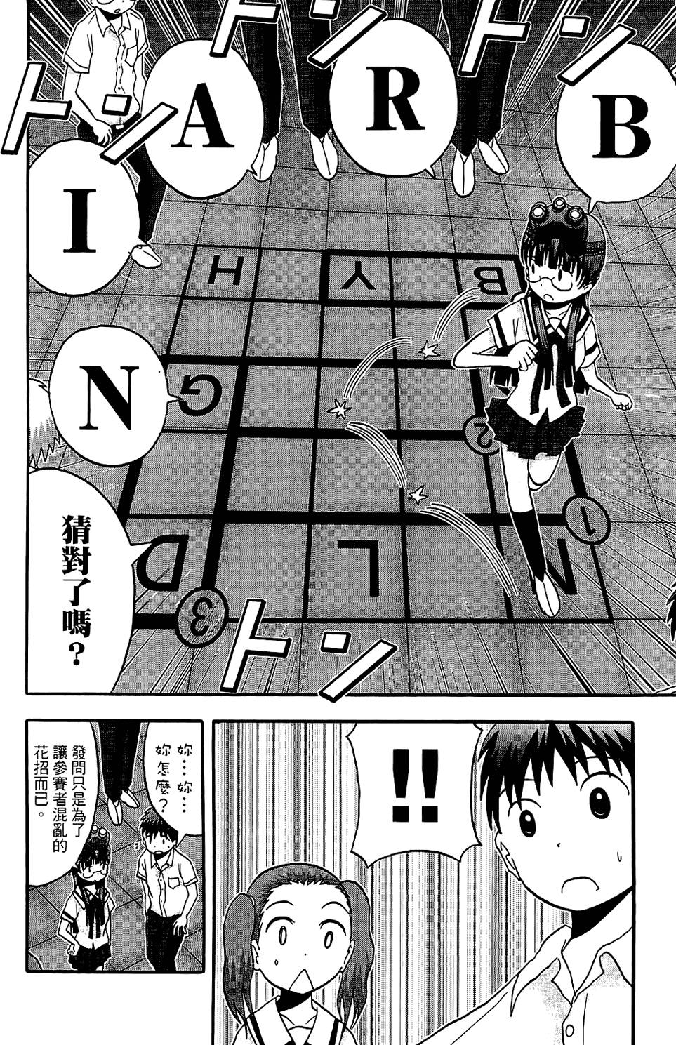 第137页