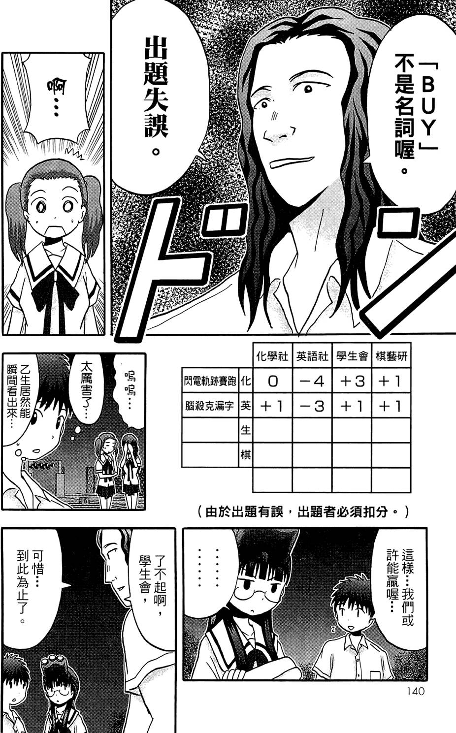 第139页