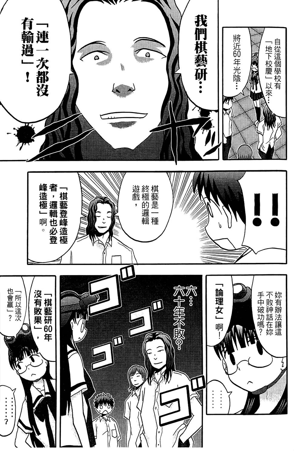 第140页