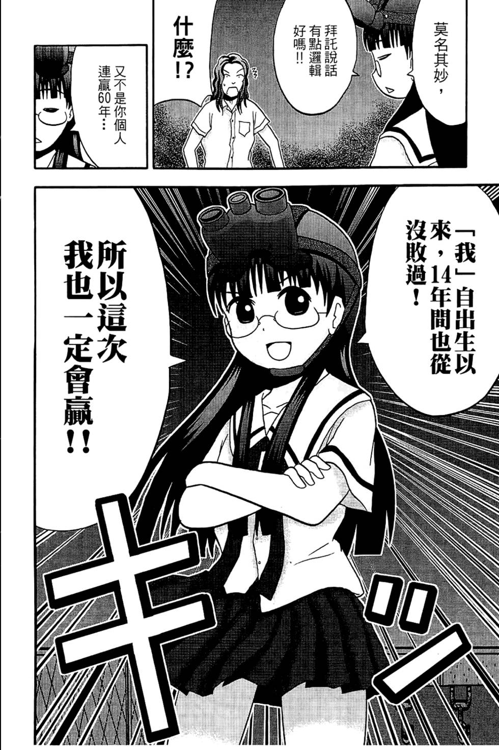 第141页