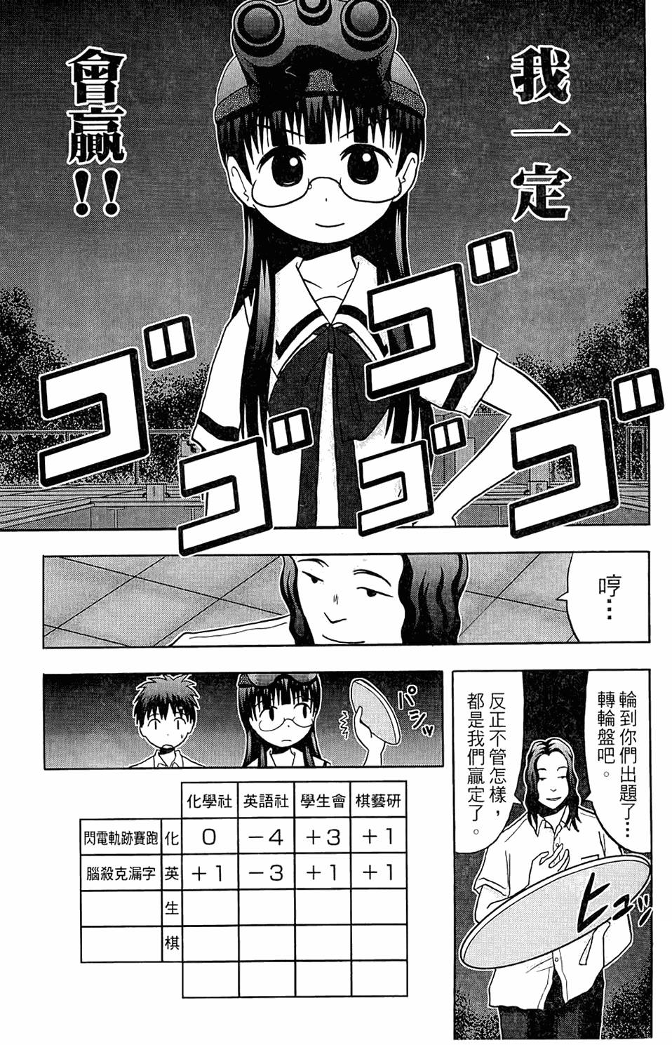 第144页
