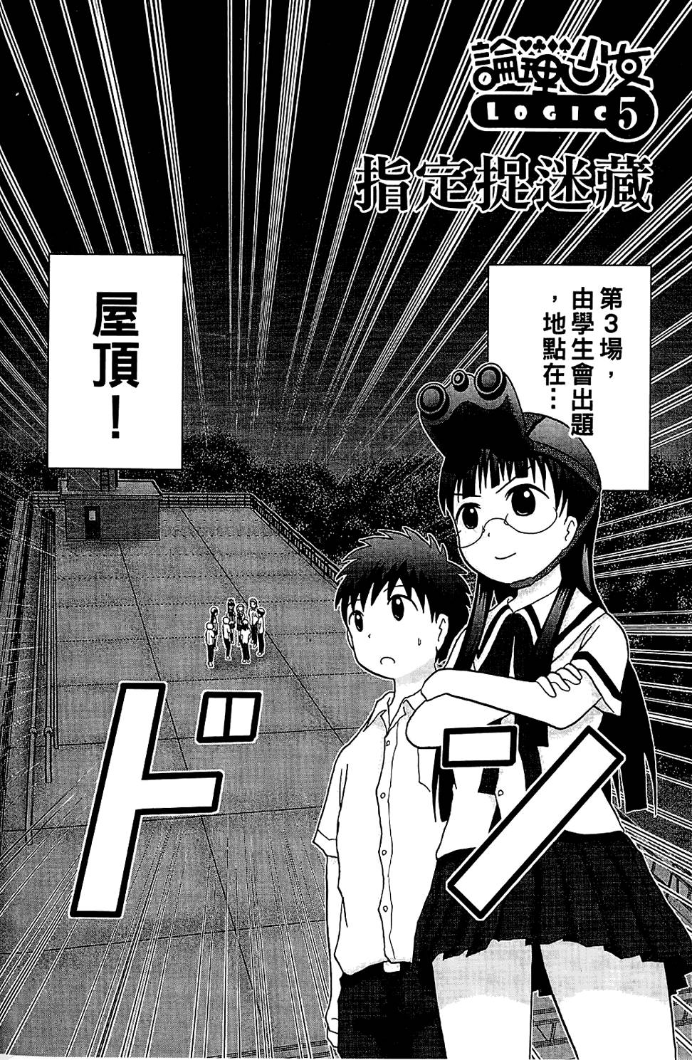 第145页