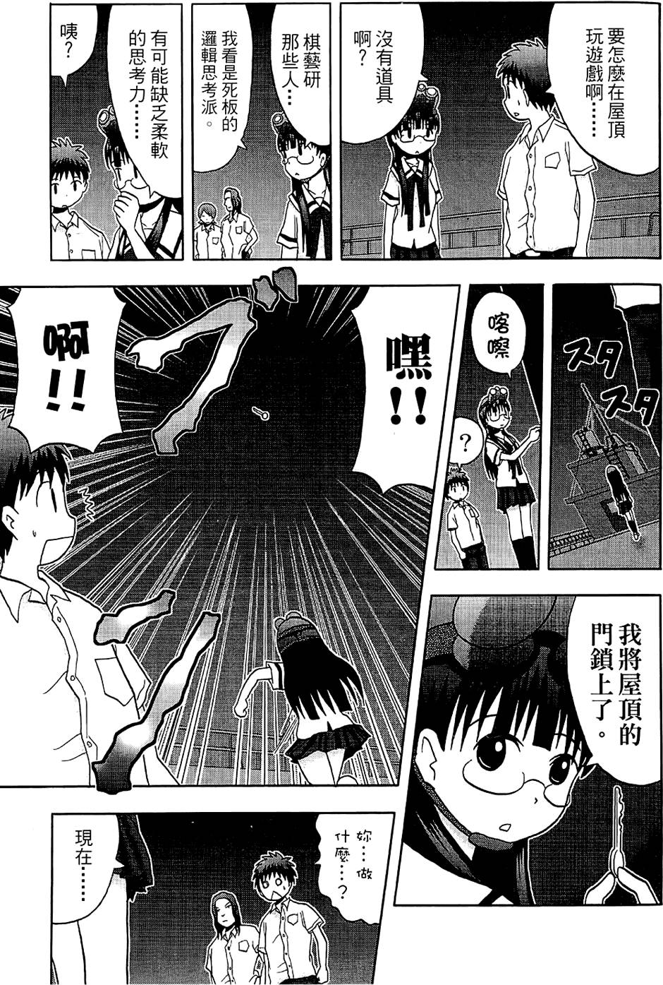 第146页