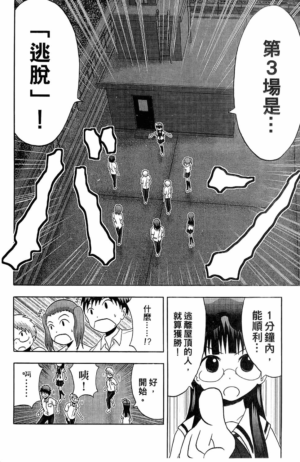 第147页