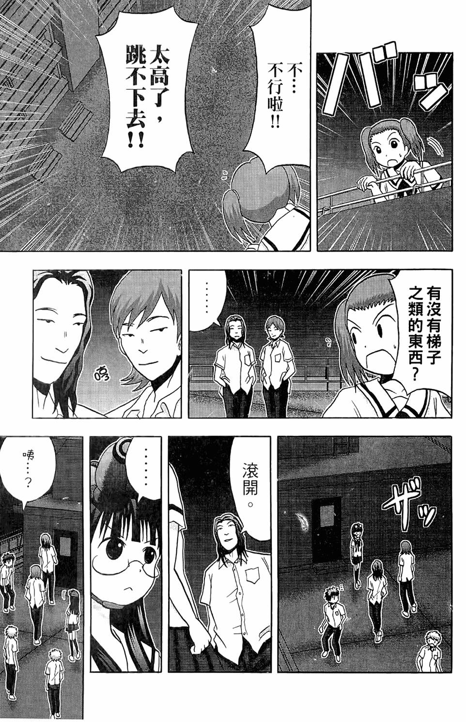 第148页