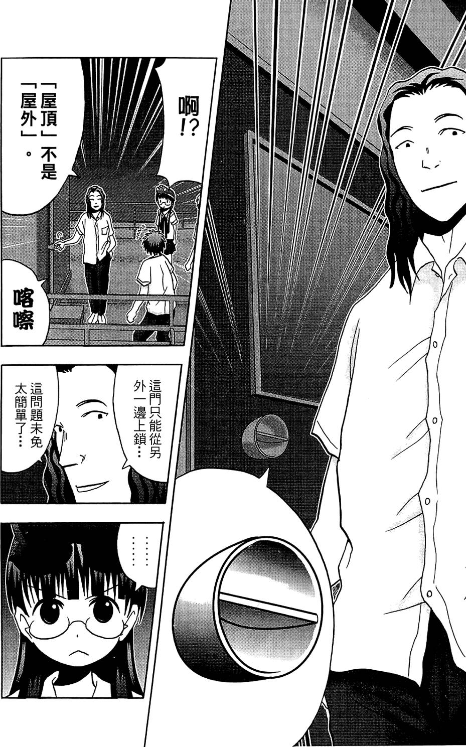第149页