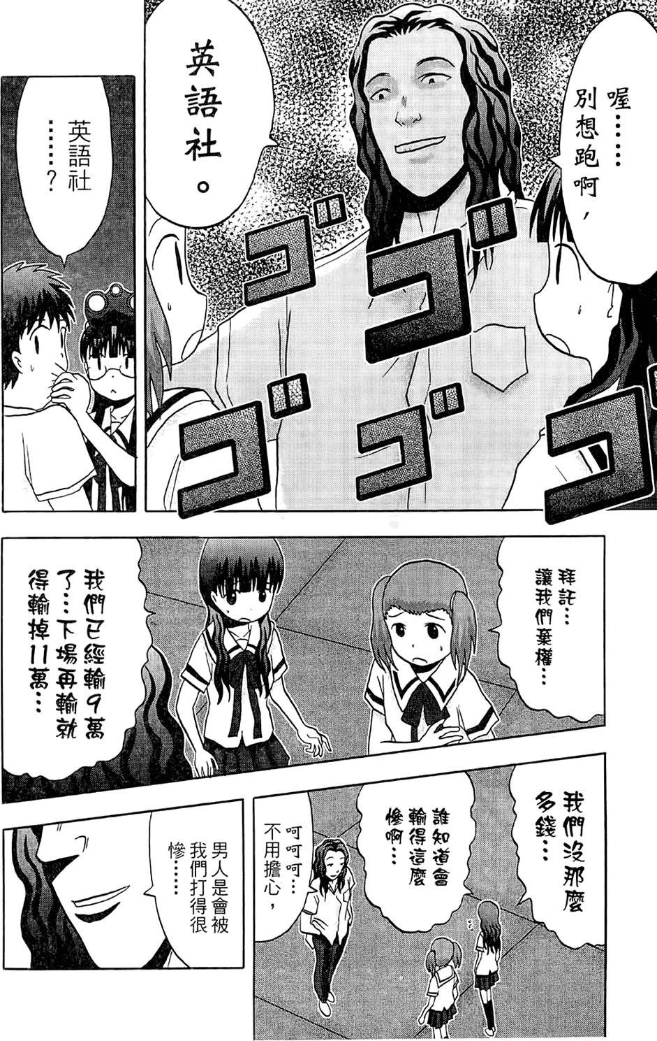 第151页