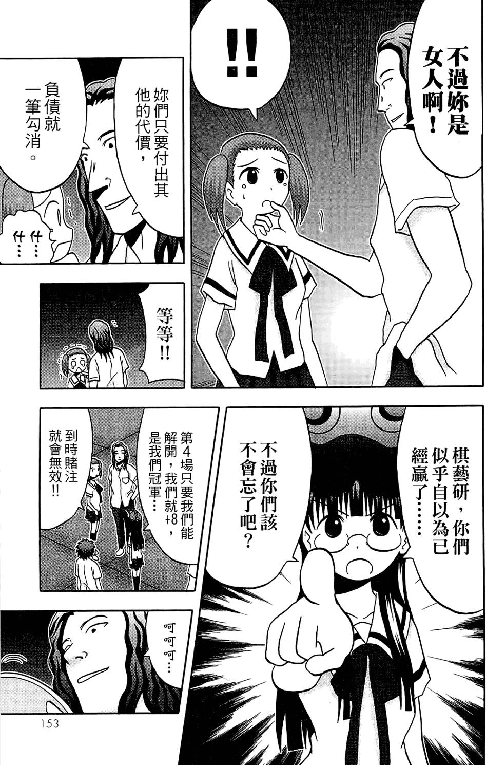 第152页