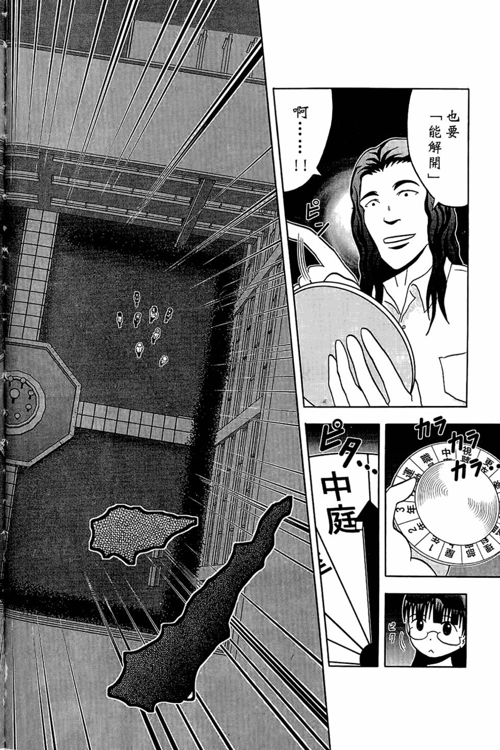 第153页