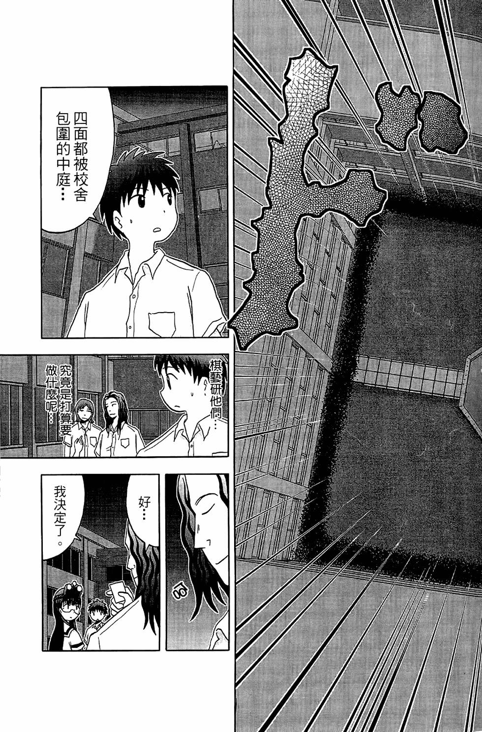 第154页