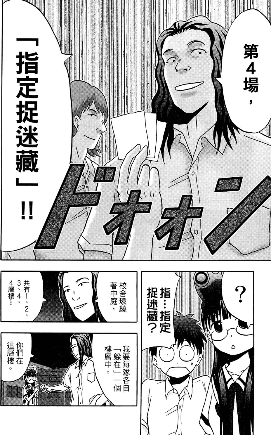第155页