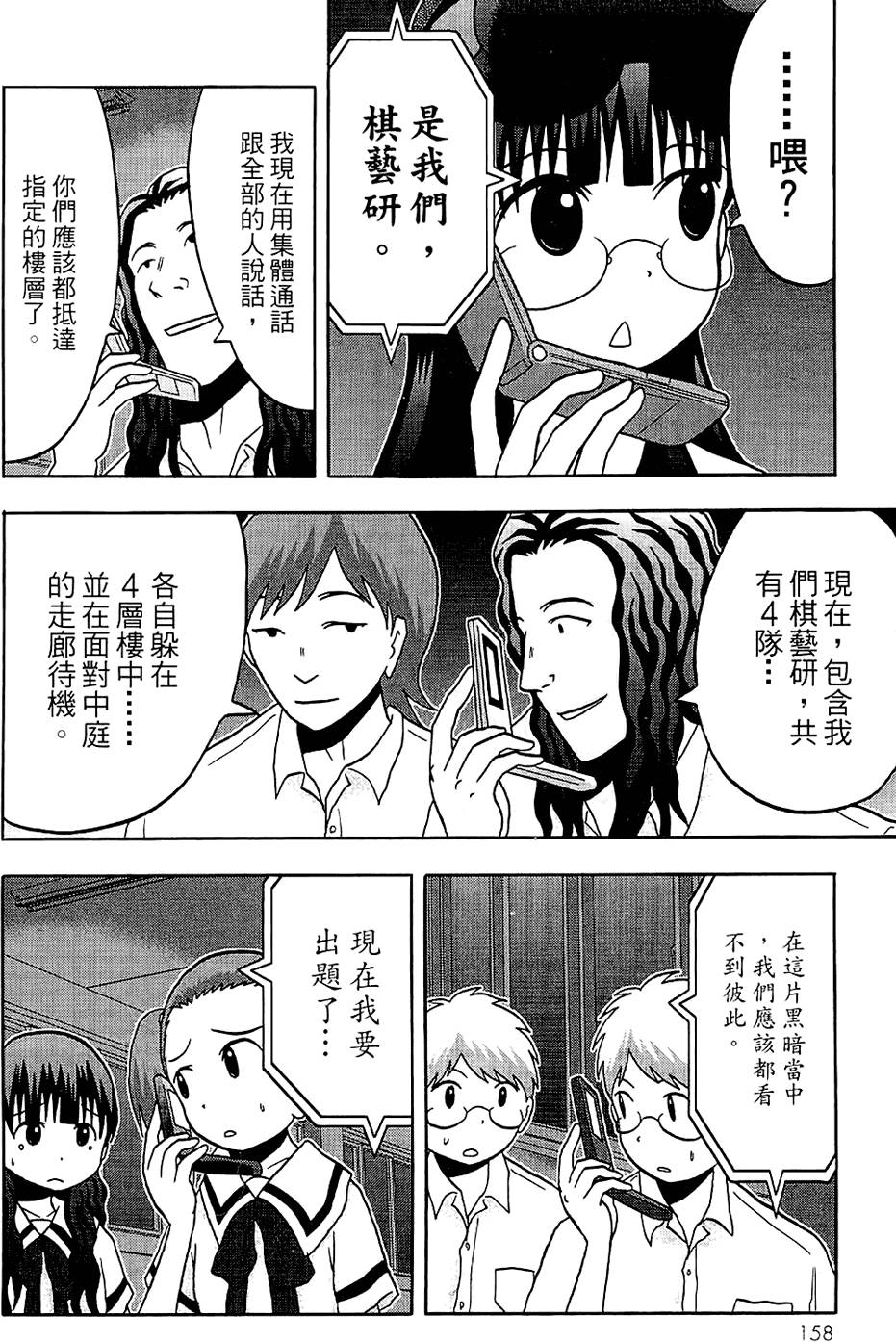 第157页