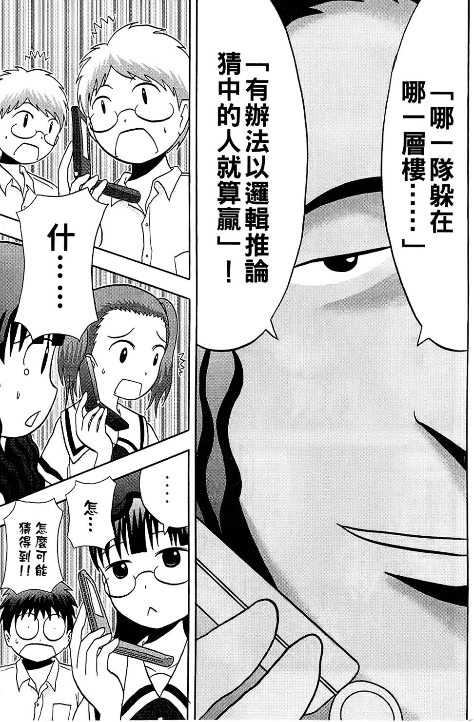 第158页