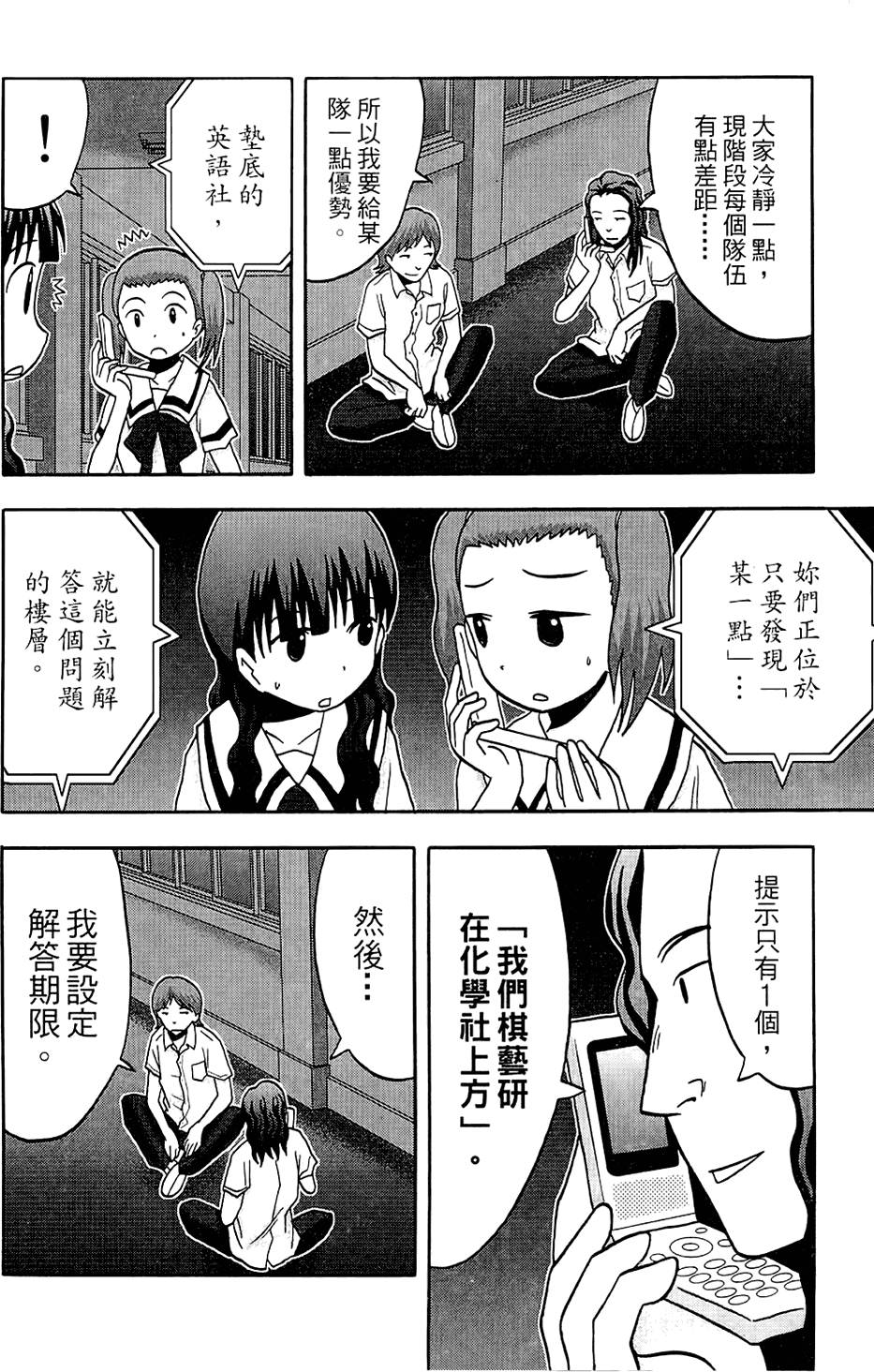 第159页
