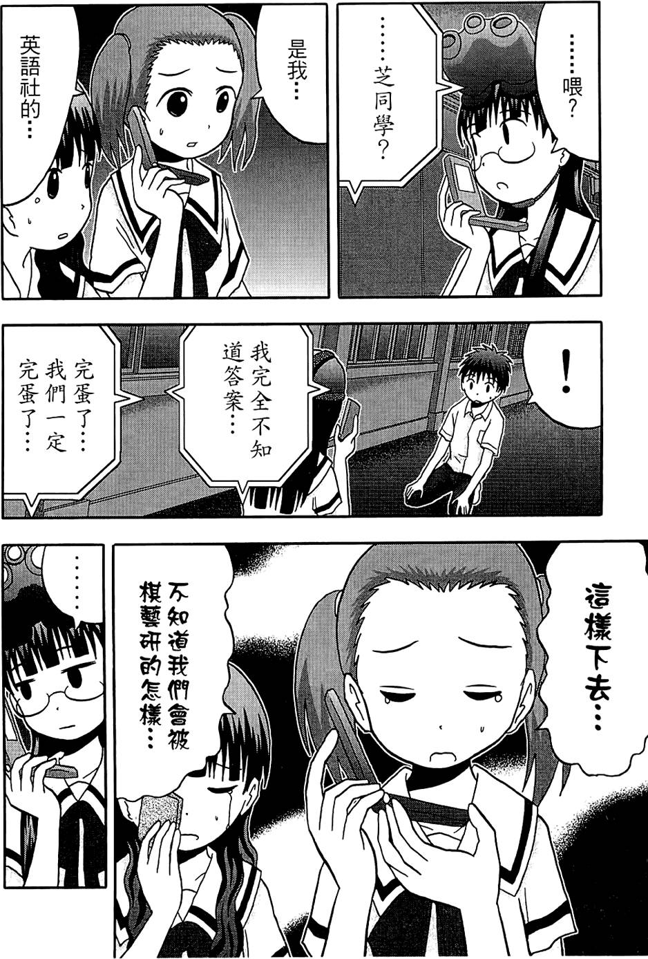 第163页