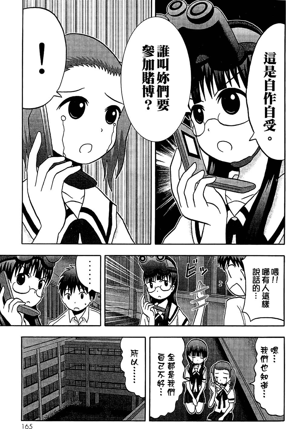 第164页