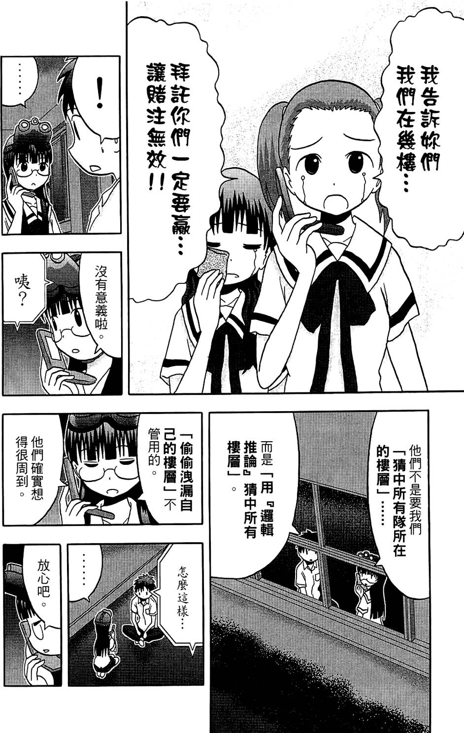 第165页