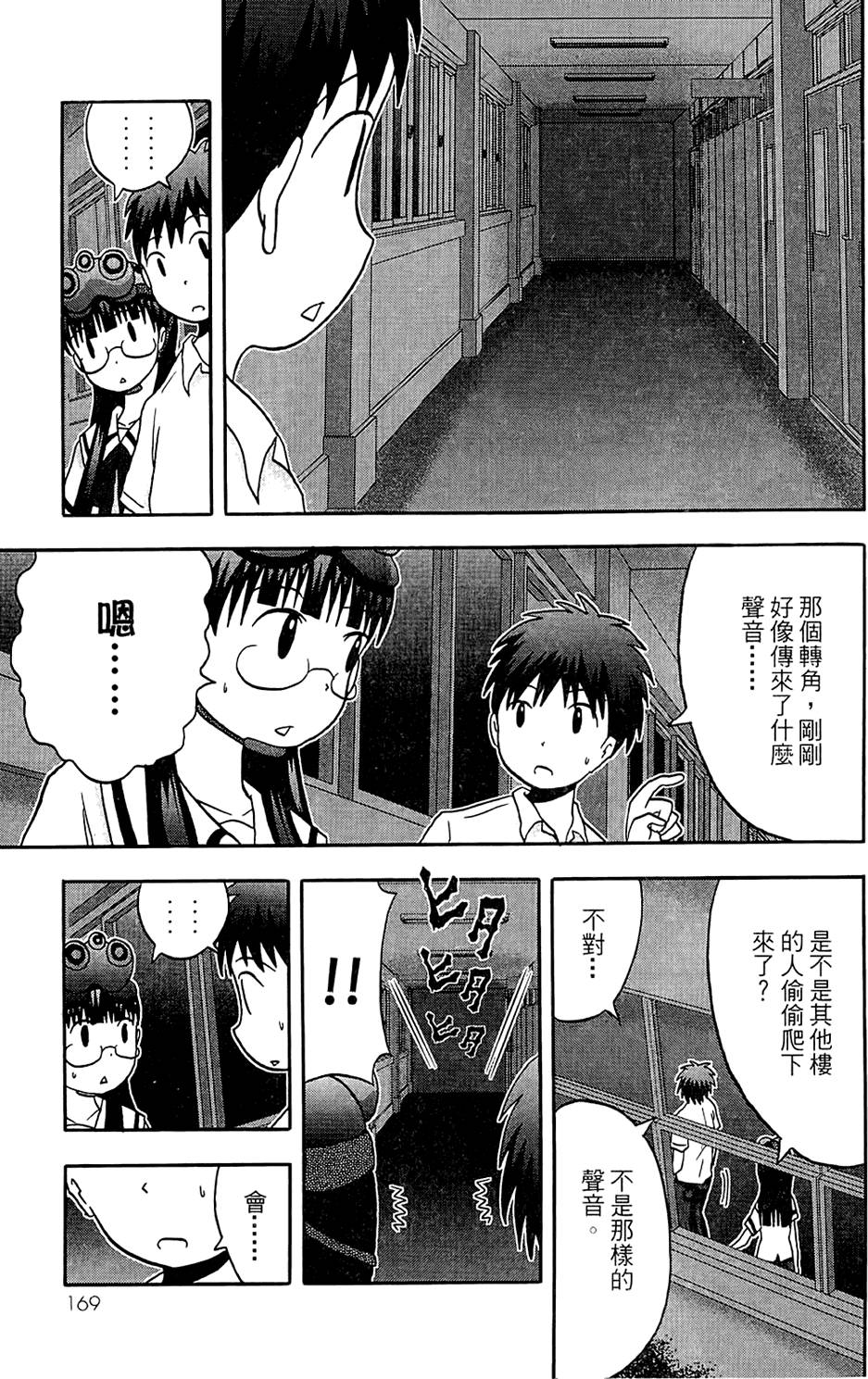 第168页