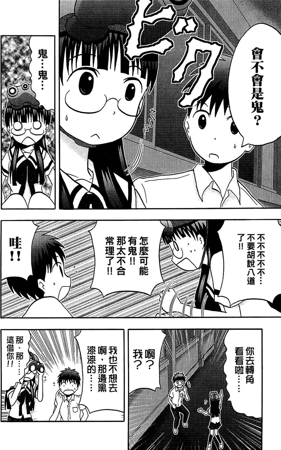 第169页