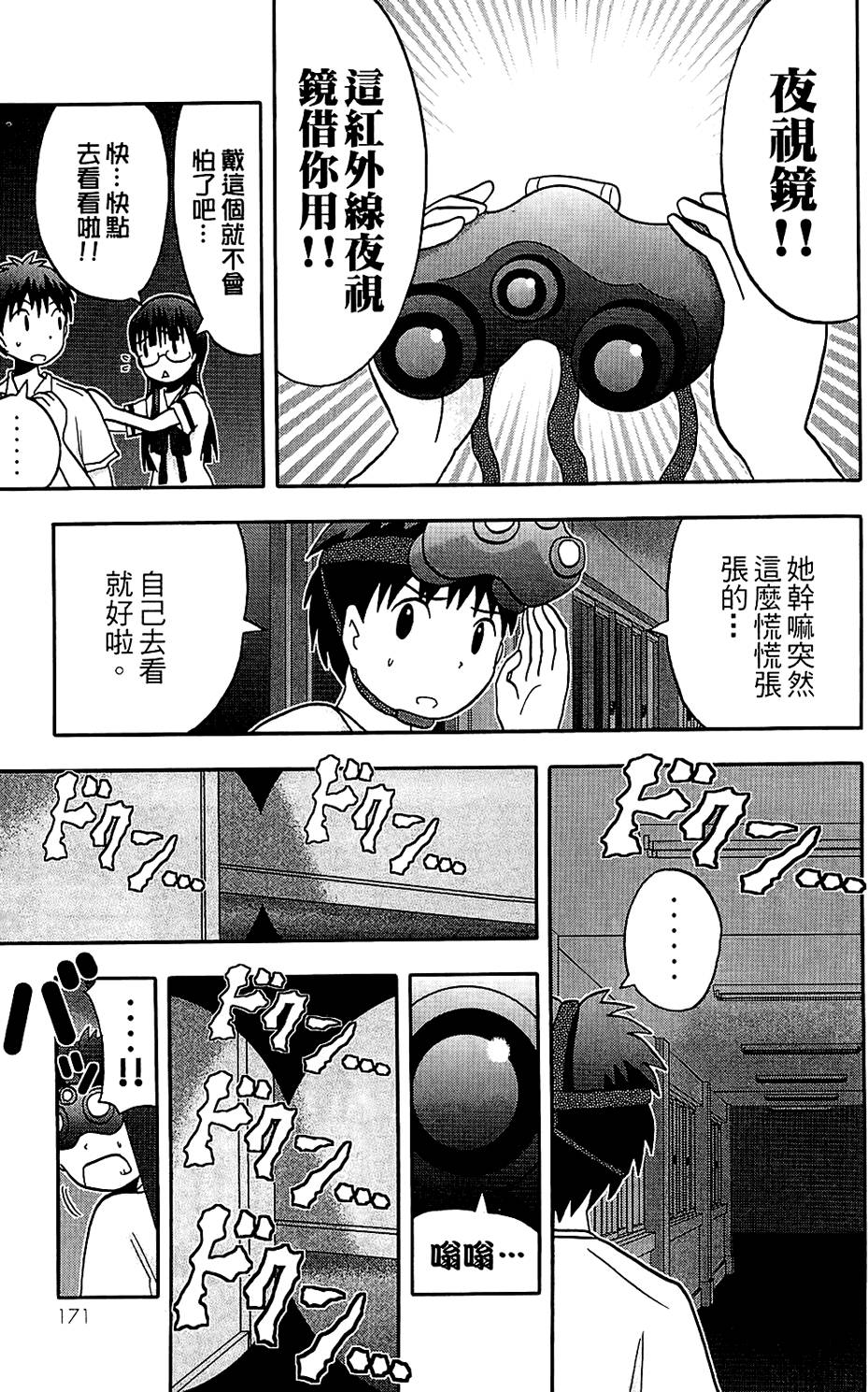 第170页