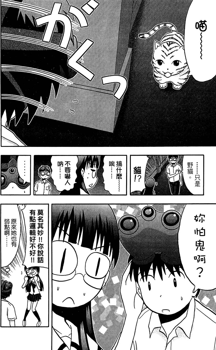 第171页