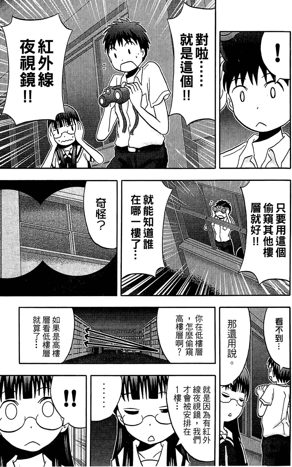第172页
