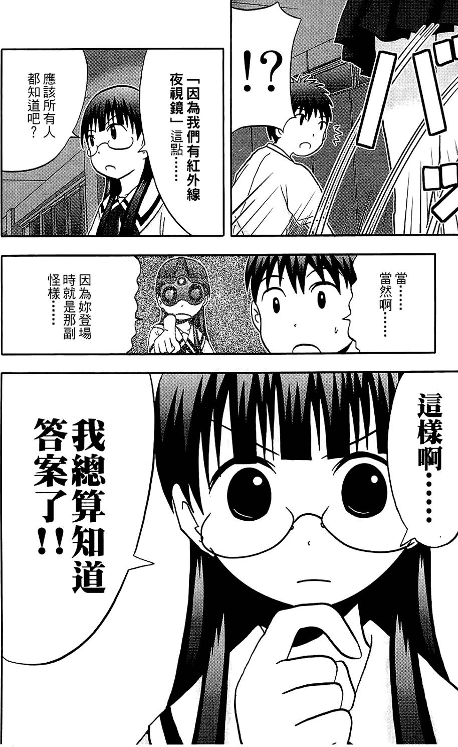 第173页