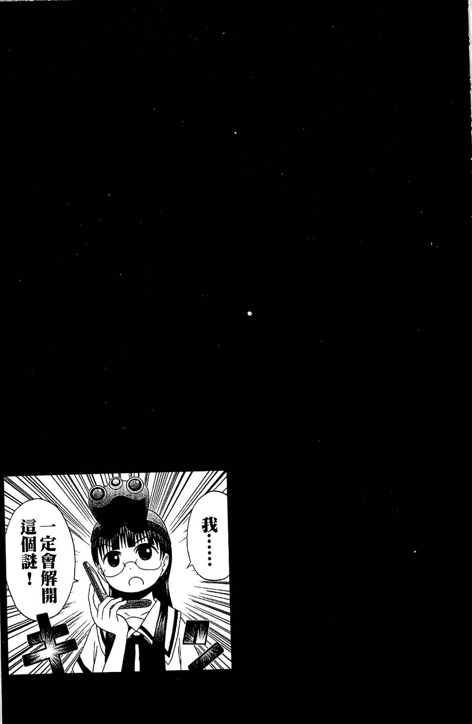 第174页