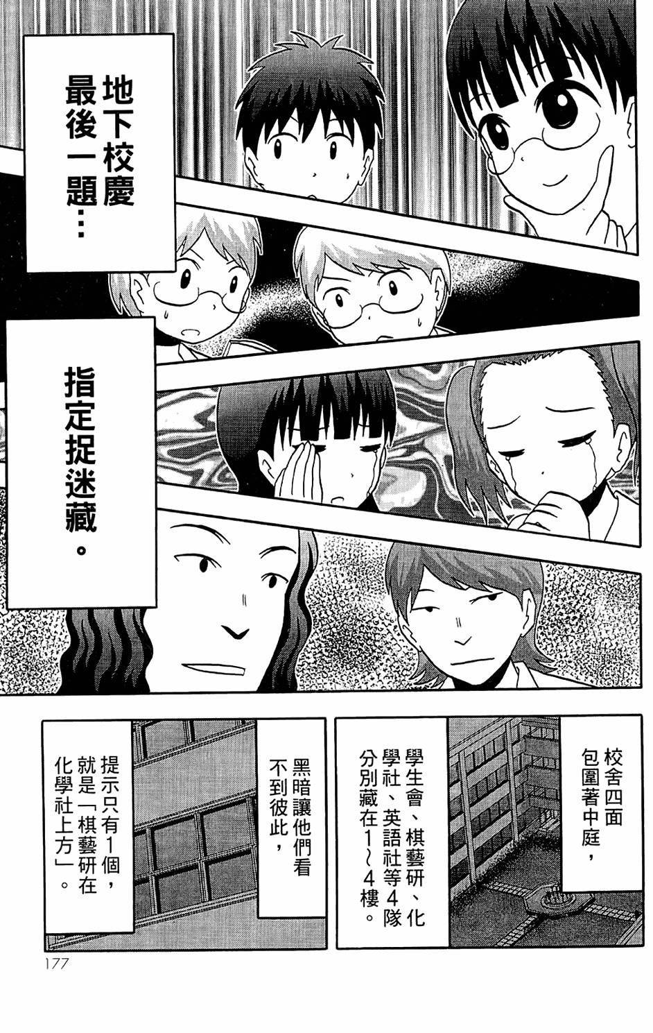 第176页