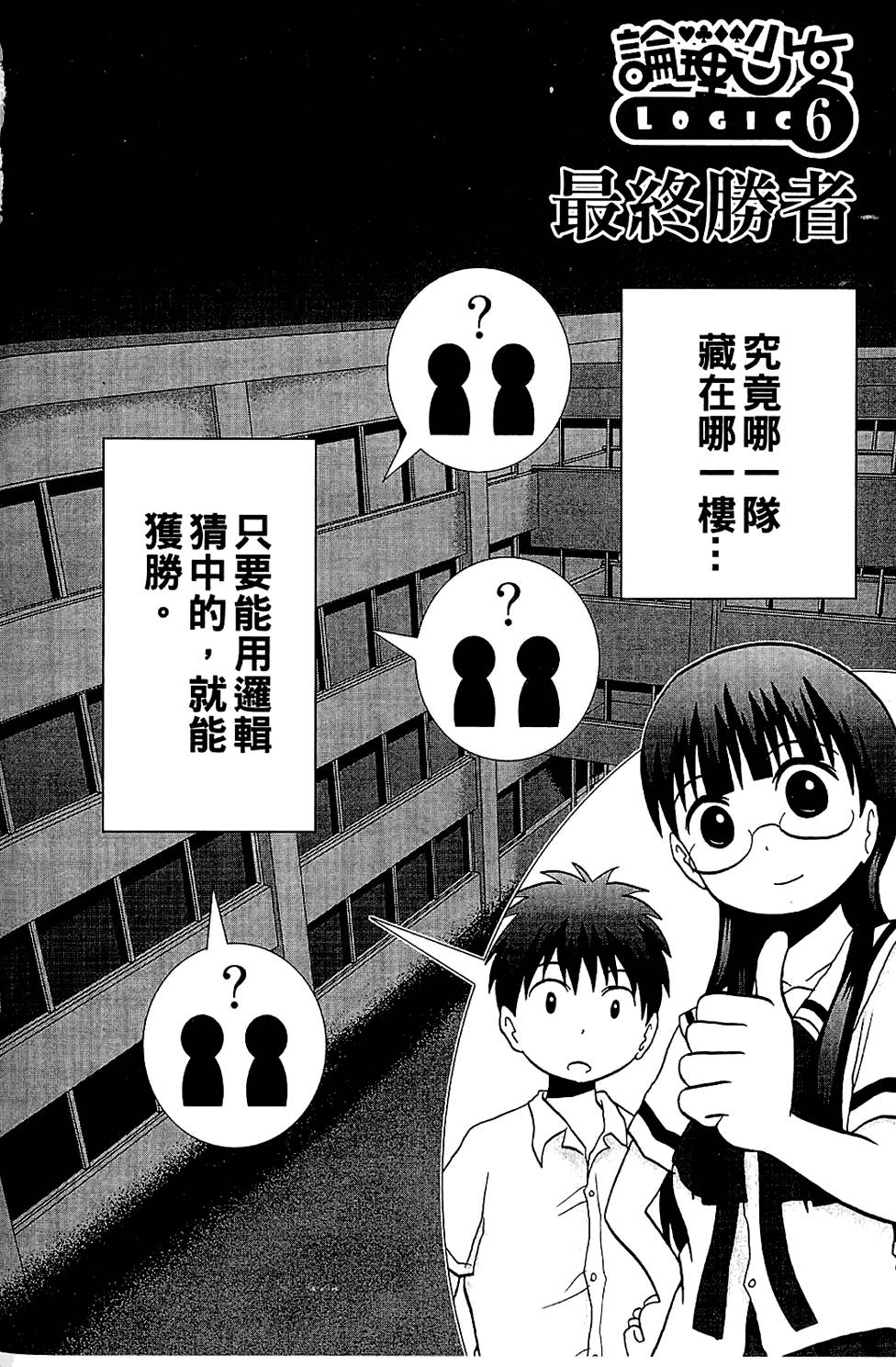 第177页