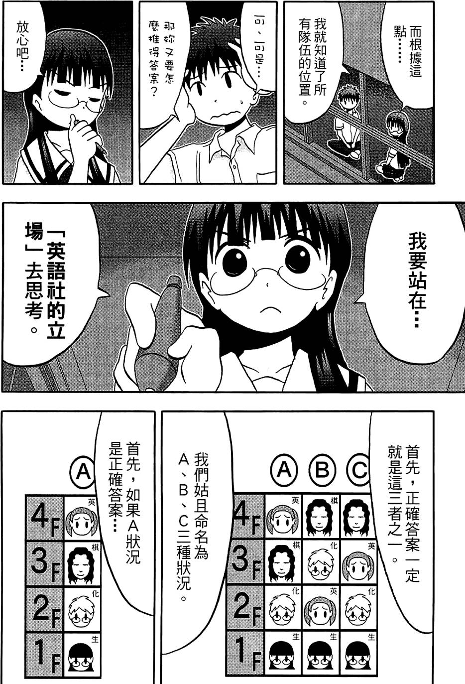 第185页