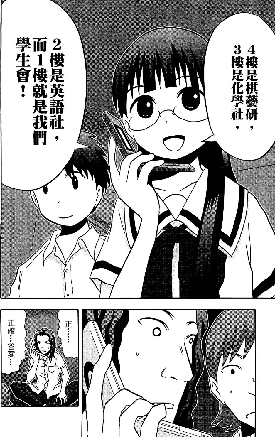 第189页