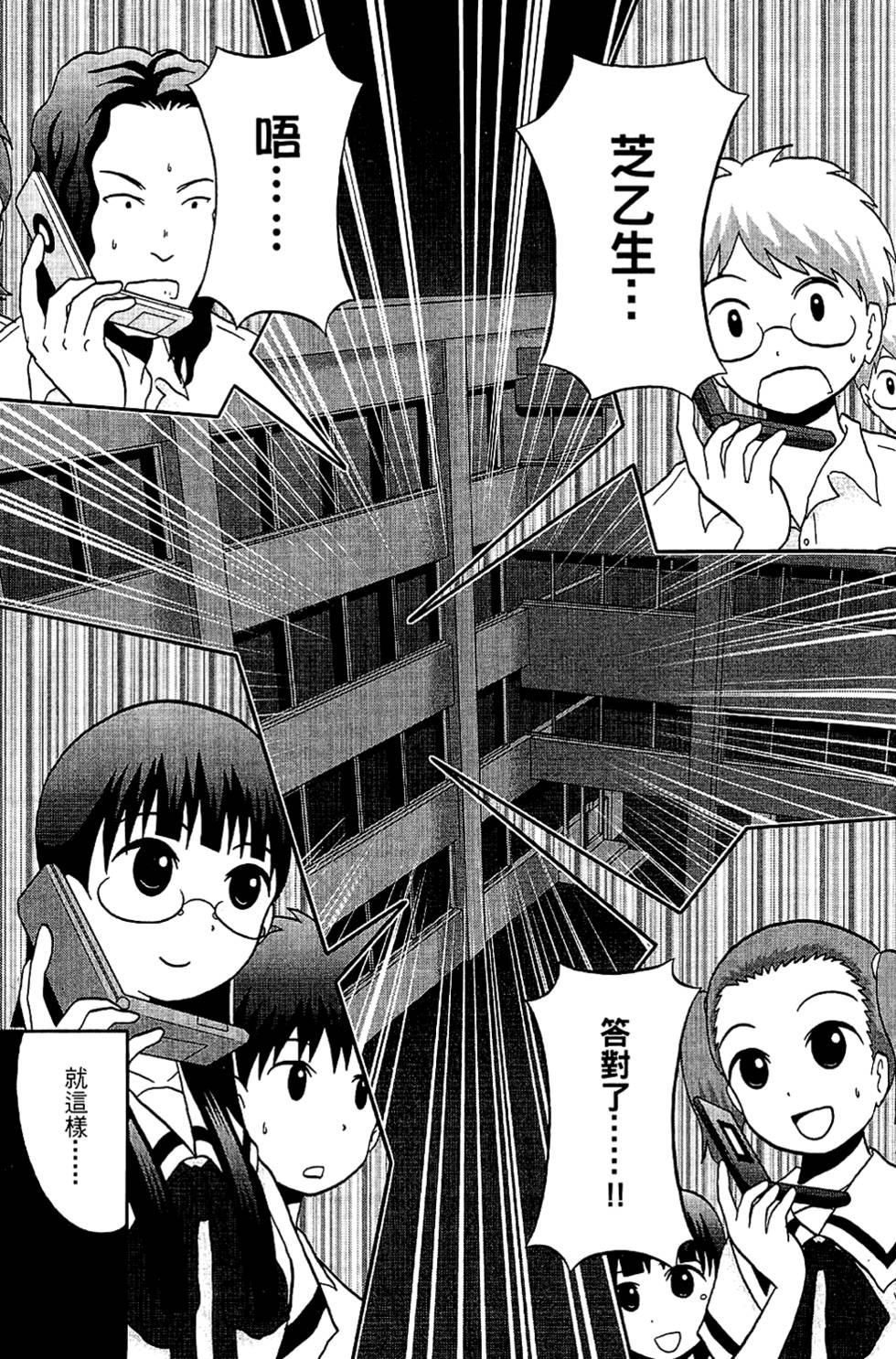 第190页