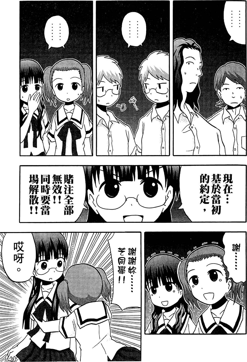 第192页